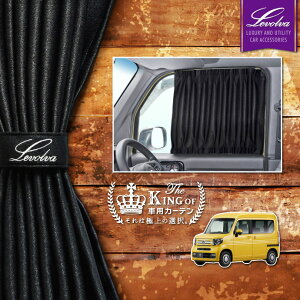 yX[p[Z[zLevolva JJ1/2n NVAN NVAN{STYLE ptgJ[eZbgyԒObY ANZT[ z_ Gko No p[c N-VAN JJ1n JJ2n LsOJ[ ԗpJ[e J[t