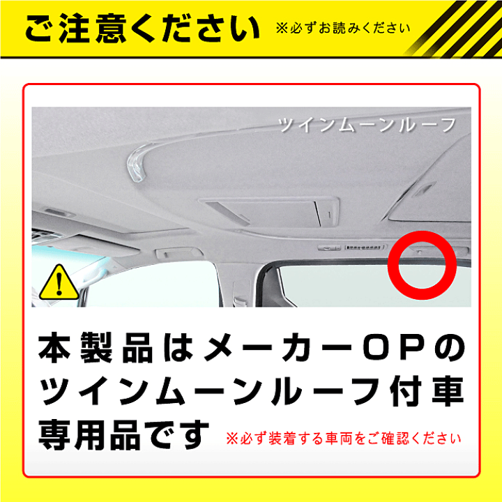 楽天市場】Levolva 30系 アルファード ヴェルファイア ツインムーン