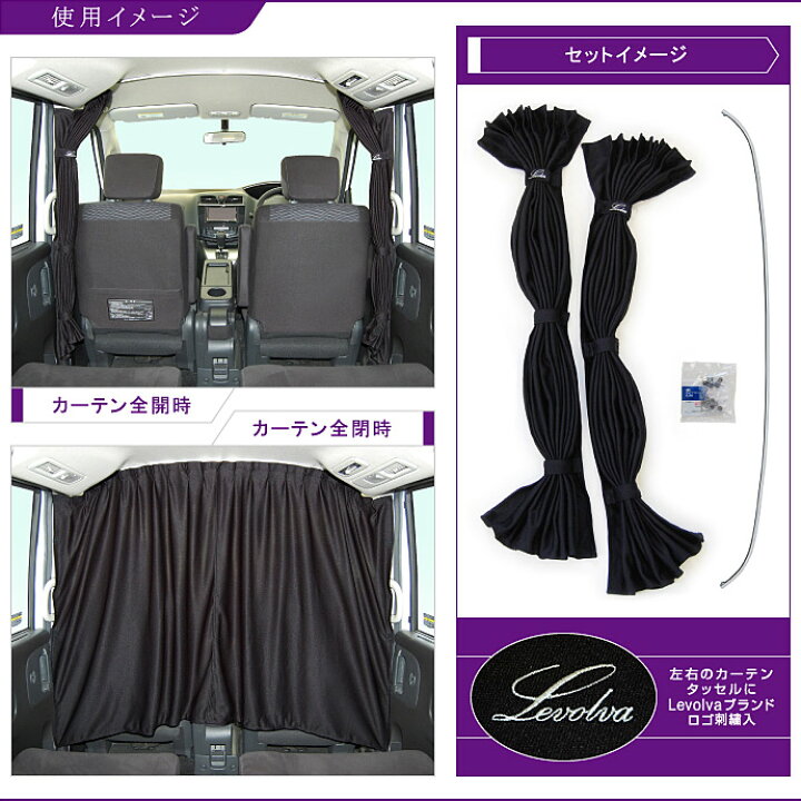 楽天市場】Levolva C26系 セレナ ハイウェイスター/Sハイブリッド含む 