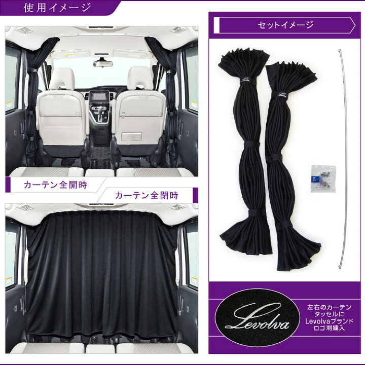 楽天市場】【夏SALE P5倍】Levolva C27系 セレナ e-POWER/ハイウェイ 