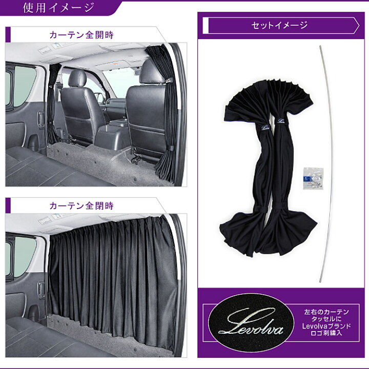 楽天市場】Levolva 200系 ハイエース スーパーGL標準ボディ車 専用 