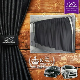 楽天市場 間仕切り カーテン 車用品 バイク用品 の通販