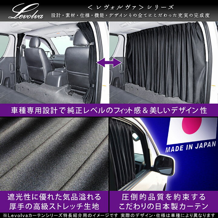 楽天市場】Levolva 200系 ハイエース スーパーGL標準ボディ車 専用 