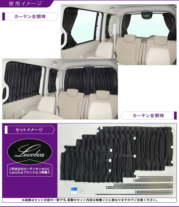 楽天市場】【夏SALE P5倍】Levolva JF1/2系 NBOX NBOXカスタム 専用 