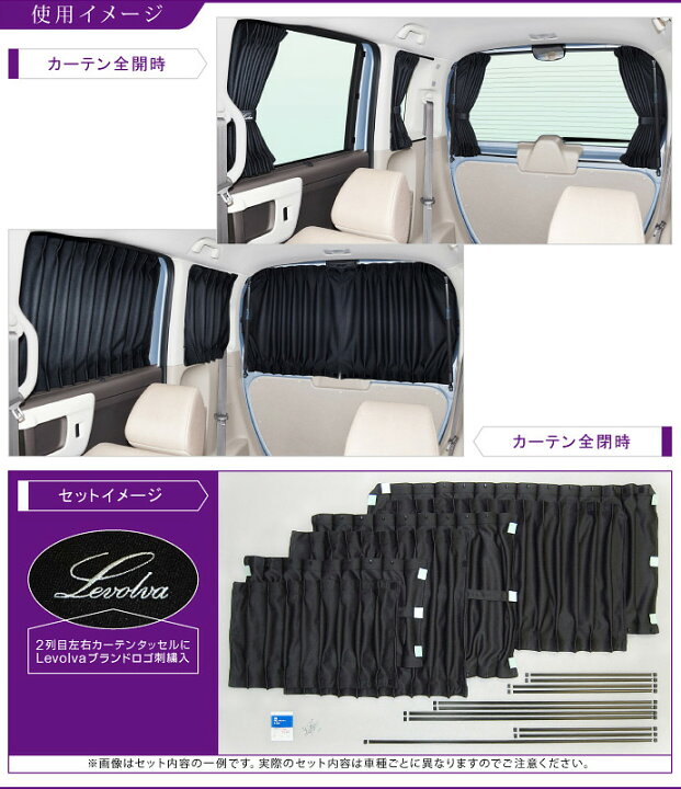 楽天市場】【夏SALE P5倍】Levolva JF3/4系 NBOX N BOXカスタム 専用 