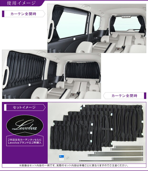 楽天市場】Levolva C27系 セレナ e-POWER/ハイウェイスター含む 専用 