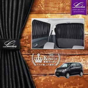 Levolva MH34S MH44S SR XeBO[܂ pTChJ[eZbgyԒObY ANZT[ XYL SR MH34S MH44S p[c WAGONR ԗpJ[e J[tB TVF[h JX^