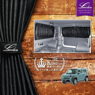 【春SALE P5倍】Levolva LA900S LA910S タフト 専用サイドカーテンセット【車中泊グッズ アクセサリー ダ…