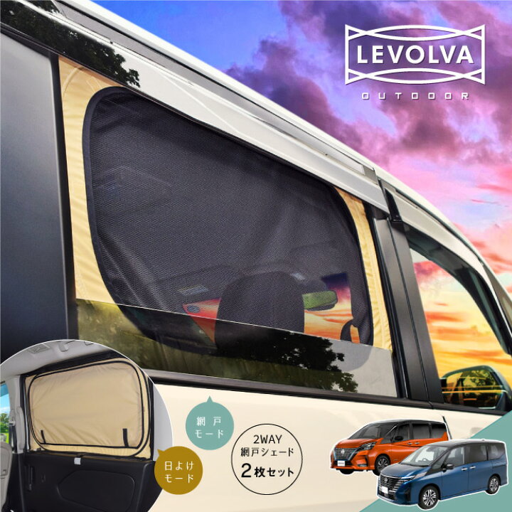 楽天市場】セレナ C28系 C27系 e-POWER/ハイウェイスター/LUXION含む 