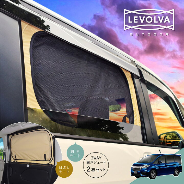 楽天市場】ステップワゴン RP1系～5系 スパーダ/モデューロX含む 専用 