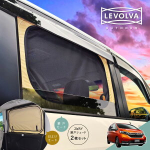 t[h t[h+ GB5n`8n nCubhENX^[܂ p 2WAYԌ˃VF[h XChhAKXp LEVOLVA OUTDOOR LVOA-005yԗpԌ 悯 悯 EBh[oOlbg ԗpb