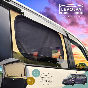 XebvS RP6n RP7n RP8n Xp[_/e:HEV܂ p 2WAYԌ˃VF[h XChhAKXp LEVOLVA OUTDOOR LVOA-006yԗpԌ 悯 悯 EBh[oOlbg ԗpbVlbg 