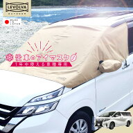 30系アルファード ヴェルファイア ハイブリッド含む 専用フロントマスク LEVOLVA OUTDOOR【防水・撥水カ…