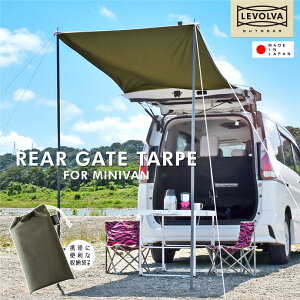 y3܂P3{z~jo ėpQ[g^[v LEVOLVA OUTDOOR LVOT-002yobNhA J[TCh^[v ԗp 悯 TCheg VF[h XN[ ~jorO p[c AEg