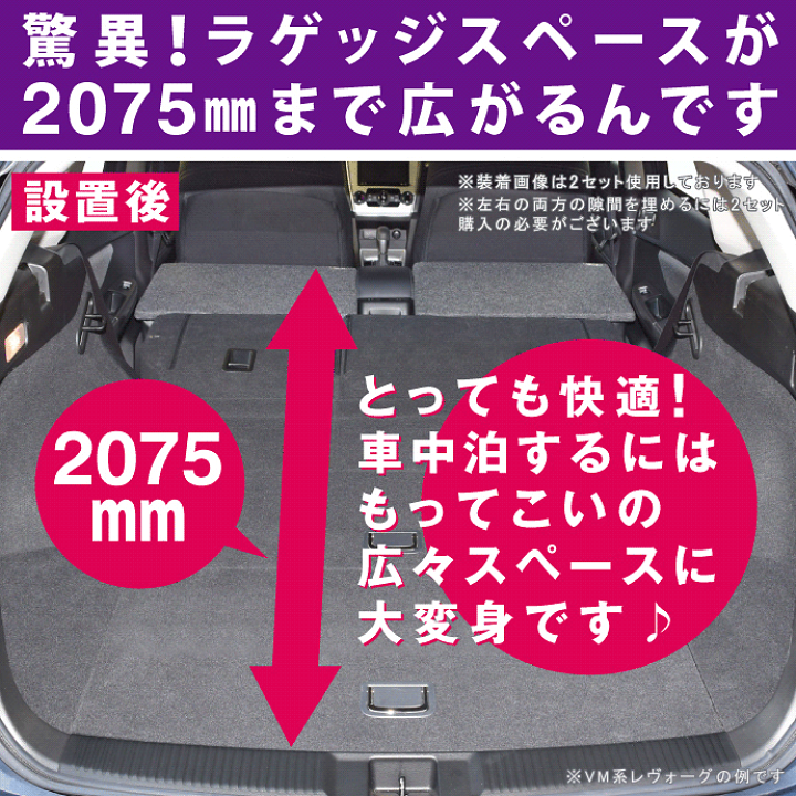 楽天市場】Levolva VN系 VM系 レヴォーグ GP系 GT系
