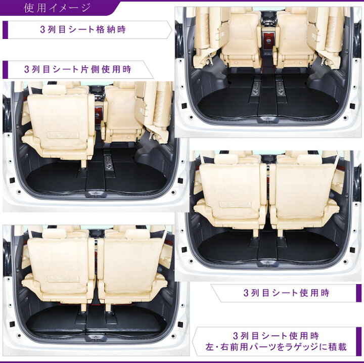 楽天市場】【春SALE P5倍】Levolva 30系 アルファード ヴェルファイア 