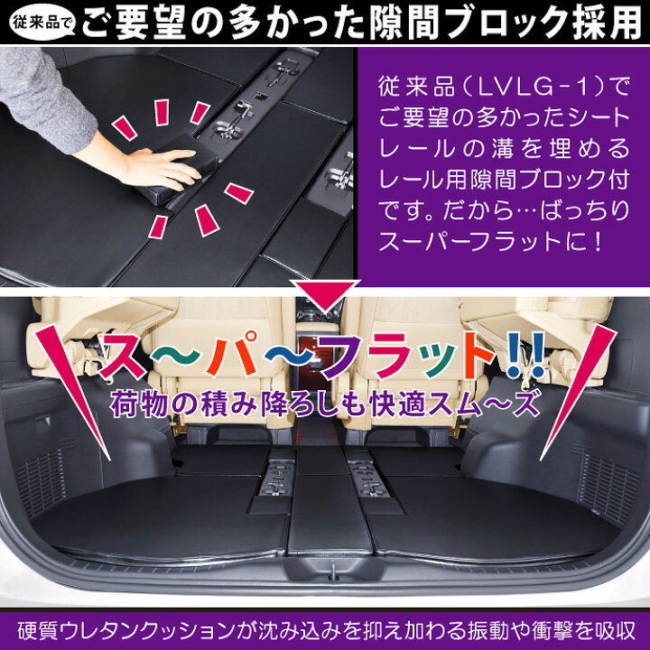 楽天市場】【春SALE P5倍】Levolva 30系 アルファード ヴェルファイア 