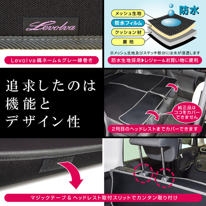 楽天市場】Levolva MA26S MA36S MA46Sソリオ バンディット