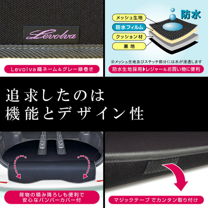 楽天市場】Levolva 30系 アルファード ヴェルファイア ハイブリッド 