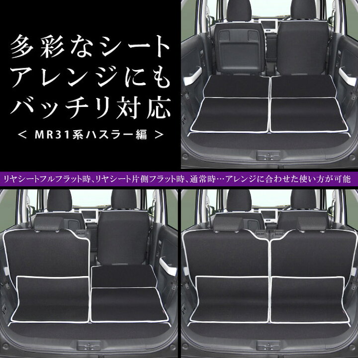 楽天市場】【夏SALE P5倍】Levolva MR31S MR41S ハスラー MH34S MH44S 
