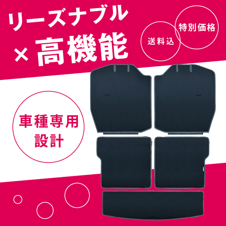 楽天市場】【冬SALE P5倍】Levolva MR52S MR92S ハスラー 専用ラゲッジ