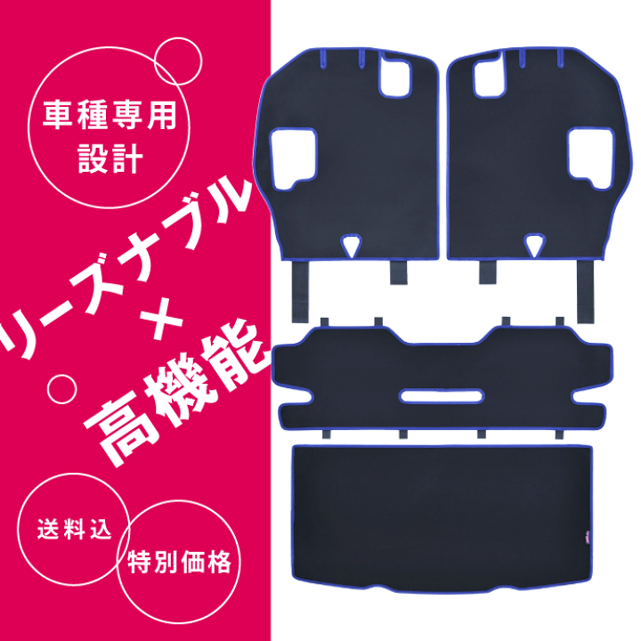 楽天市場】Levolva LA700S系 LA710S系 WAKE ウェイク 専用