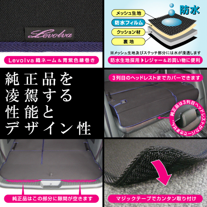 LAVANDA 2点 まとめ売り f-marin_4549018672305