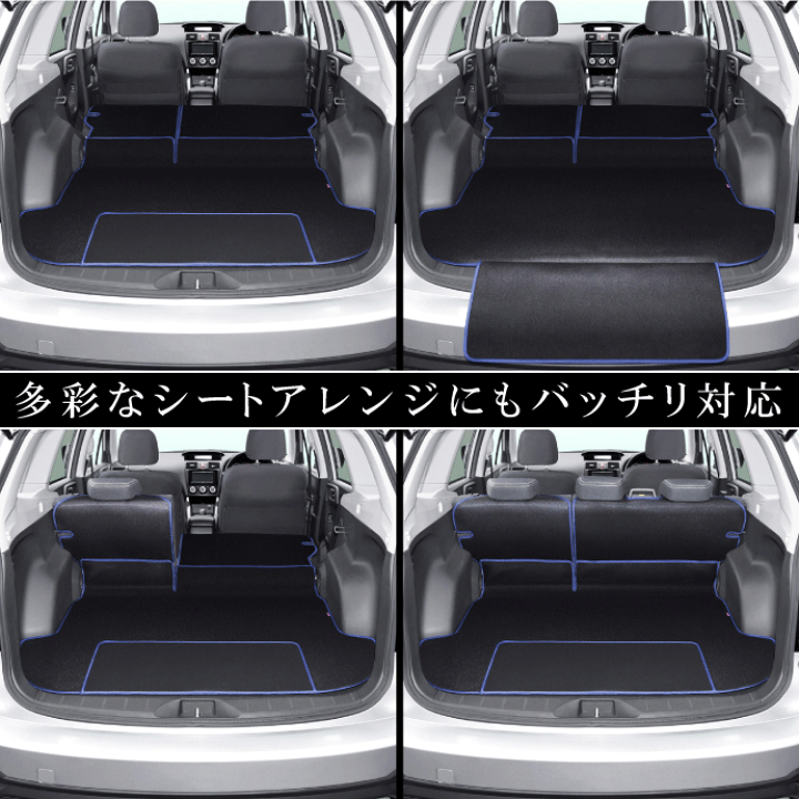 楽天市場】Levolva SJ系 フォレスター 専用ラゲッジルームカバー