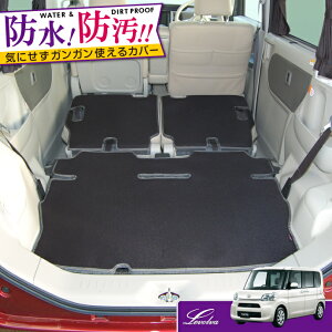 フロアマット 車用 ラゲージマット タントの人気商品 通販 価格比較 価格 Com