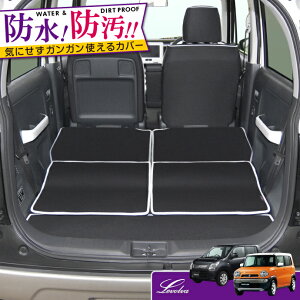 ハスラー ラゲッジマット 車用フロアマット カーマット 通販 価格比較 価格 Com