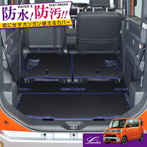 楽天市場】ウェイク ラゲッジ ボードの通販