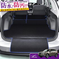 楽天市場】ラゲッジカバー 車の通販