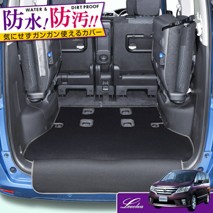 楽天市場】【夏SALE P5倍】Levolva C26系 セレナ ハイウェイスター/S 