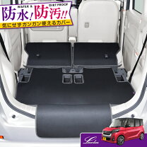 楽天市場】デイズルークス ラゲッジ マットの通販