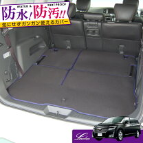 楽天市場】エルグランド e52 ラゲッジフラットボードの通販