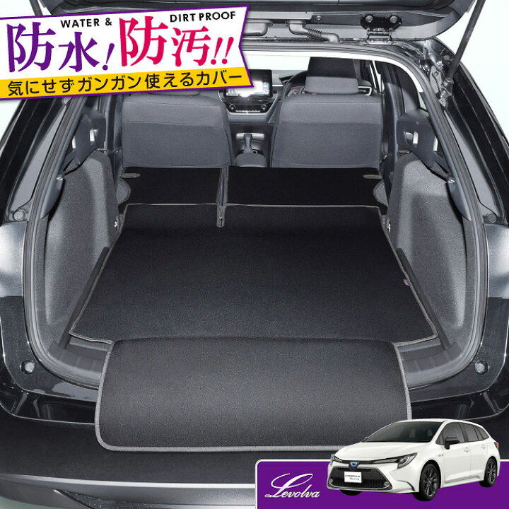 楽天市場】Levolva 210系 カローラツーリング ハイブリッド含む 専用 