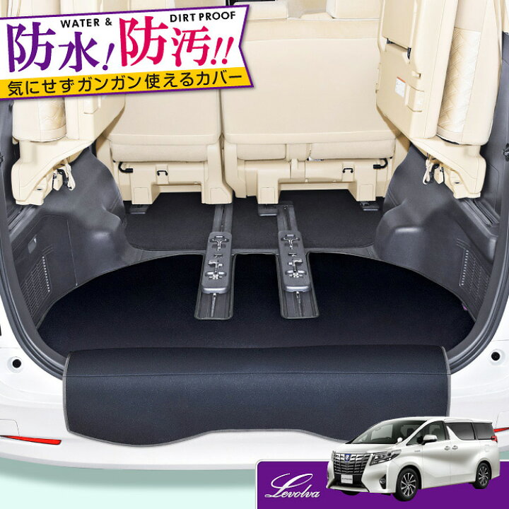 楽天市場】Levolva 30系 アルファード ヴェルファイア ハイブリッド  