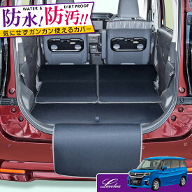 Levolva MA27S MA37S MA47S ソリオ バンディット/ハイブリッド含む・MB37S デリカD2 カスタム含む 専用ラゲッジルームカバー 防水ラゲッジマット バンパーカバー付【トランクカバー トランクマット スズキ SOLIO パーツ アクセサリー 車中泊 フロアマット】【SOVIE】