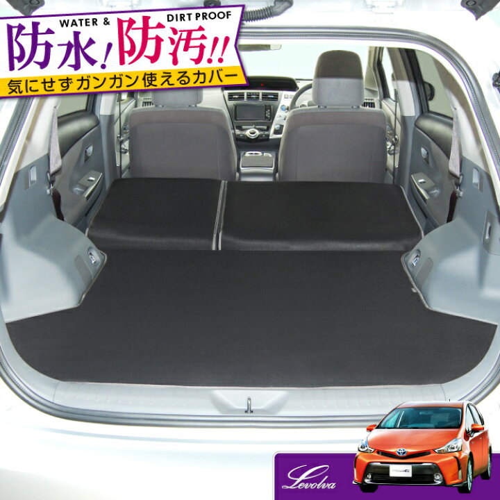 トランクペットマットに適用トヨタ プリウス α 40系 ZVW41系 PRIUS 2011-2021 車のラゲッジマット 3Dトラン プリウスα 40系 41系 ラゲッジルームカバー 防水 ラゲッジマット 黒縁 5人 シートカバー 車 トランクルーム PRIUS ZVW40 宅配 -  ネクサスジャパン