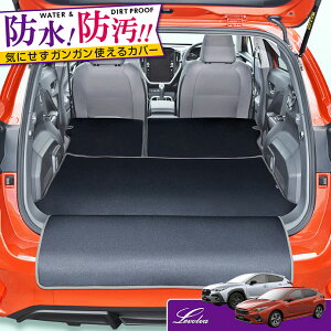 �y25���܂�P5�{�zLevolva GU�n �C���v���b�T �N���X�g���b�N ��p���Q�b�W���[���J�o�[ �h�����Q�b�W�}�b�g �o���p�[�J�o�[�t�y���o�[�}�b�g���y�� �g�����N�}�b�g GU6 GU7 GUD GUE IMPREZA �p�[�c 