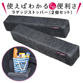 楽天市場 トランク 収納 車用品 バイク用品 の通販