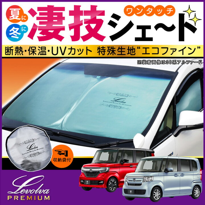 楽天市場】【19日までP3倍】JF3/4系 NBOX NBOXカスタム 専用 