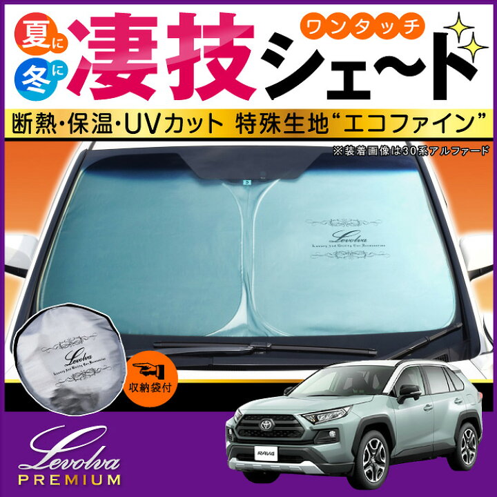 楽天市場】【16日までP3倍】50系 RAV4 ハイブリッド含む 専用 