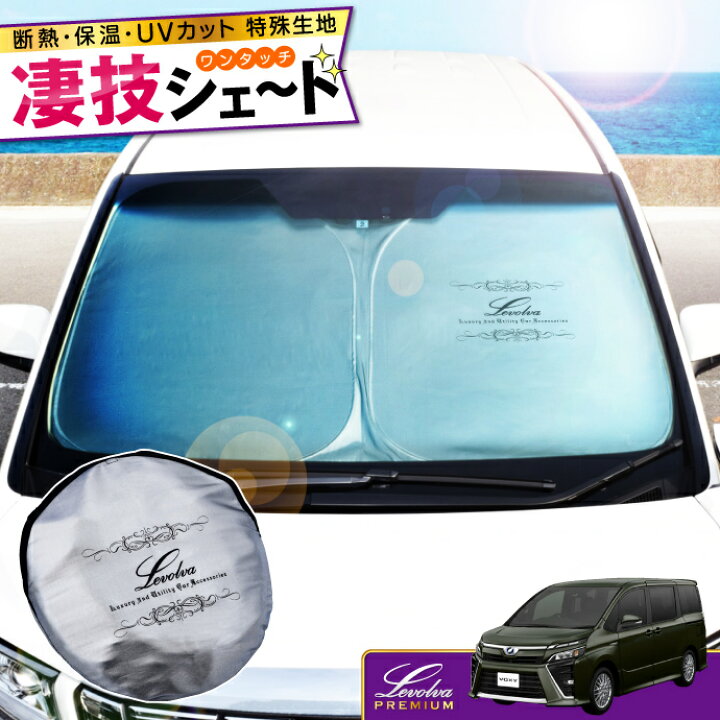 楽天市場】80系 ノア ヴォクシー エスクァイア ハイブリッド含む 専用  