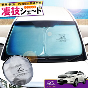 カー用品 収納 グッズ 車用サンシェード 日よけ用品の人気商品 通販 価格比較 価格 Com