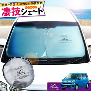 yHSALE P5{zMH35S MH55S MH85S MH95S SR nCubh܂ pTVF[h LevolvaZVF[hyԒObY ԗpJ[e J[VF[h 悯  ANZT[ ^b`TVF