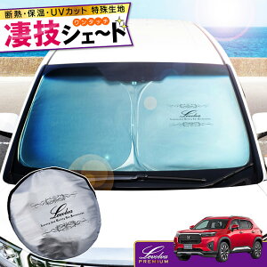 �y��SALE P5�{�zDG5 WR-V ��p�T���V�F�[�h Levolva���Z�V�F�[�h�y�z���_ WRV �_�u�����[�A�[���u�C �A�N�Z�T���[ �J�X�^���p�[�c �Ԓ����O�b�Y �֗��O�b�Y �� �t�����g �ԗp�J�[�e�� �^�]�ȃT���V