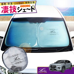 �y23���܂�P3�{�zWDB3S WEB3S �t�����N�X ��p�T���V�F�[�h Levolva���Z�V�F�[�h�y�X�Y�L FRONX WD�n WE�n 3S�n �A�N�Z�T���[ �J�X�^���p�[�c �Ԓ����O�b�Y �֗��O�b�Y �� �t�����g �ԗp�J�[�e�� �^�]