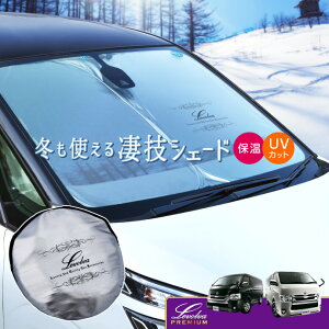 200n nCG[X W{fB pTVF[h LevolvaZVF[hyԒObY ԗpJ[e J[VF[h 悯  ANZT[ ^b`TVF[h g^ HIACE nCG[