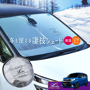 yӍP5{zLA150Sn LA160Sn [ [JX^ pTVF[h LevolvaZVF[hyԒObY ԗpJ[e J[VF[h 悯  ANZT[ ^b`TVF[h 